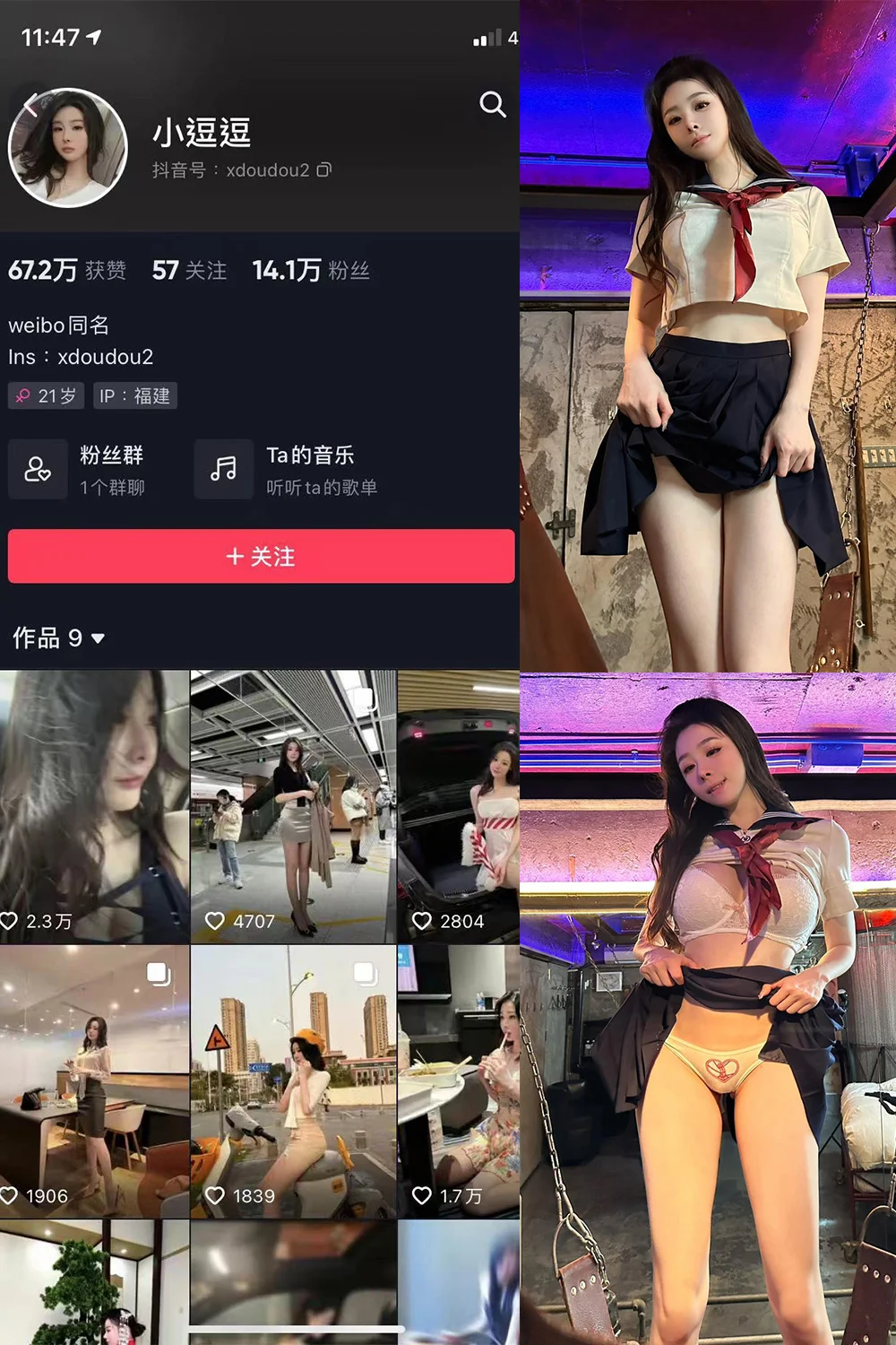 小逗逗写真图片(1)