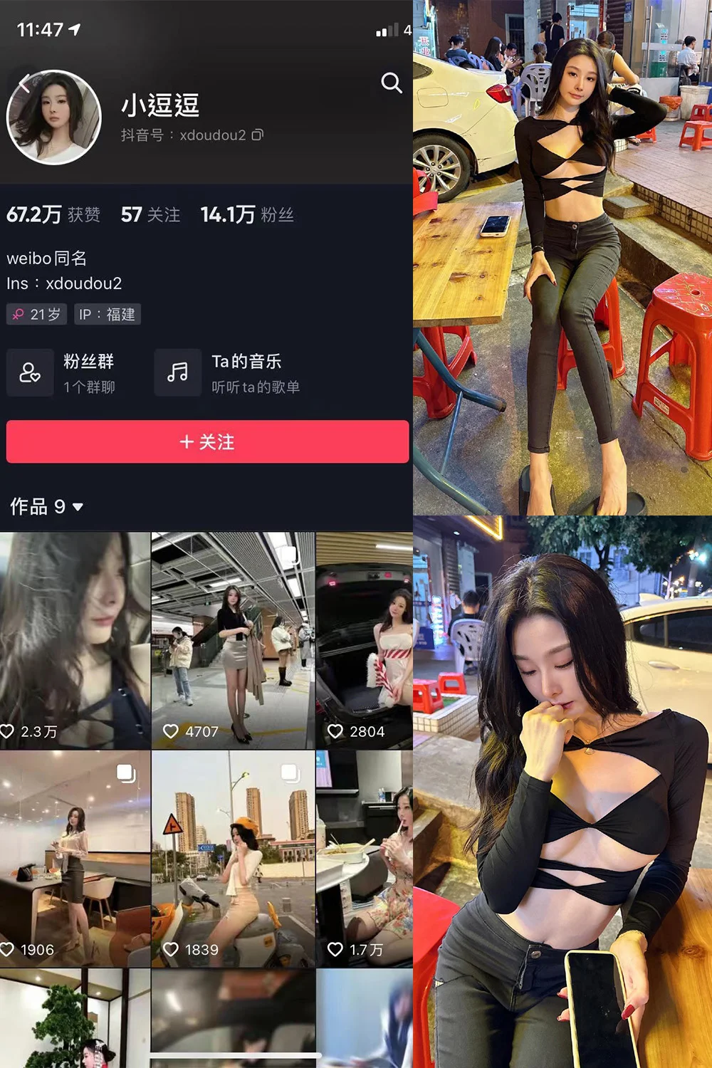 小逗逗写真图片(2)