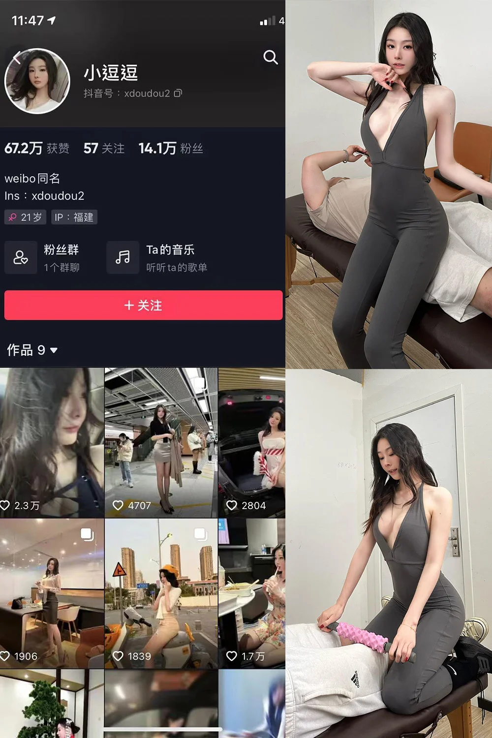 小逗逗写真图片(4)